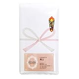 山久 粗品タオル 日本製 200匁 のし付き（名入れ無） タオル 名刺ポケット付き 50枚セット のし：【無地】