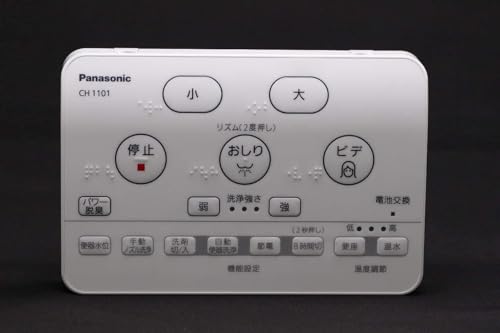 Amazon.co.jp: CH1101 リモコン アラウーノS用 CH1101150シリーズ