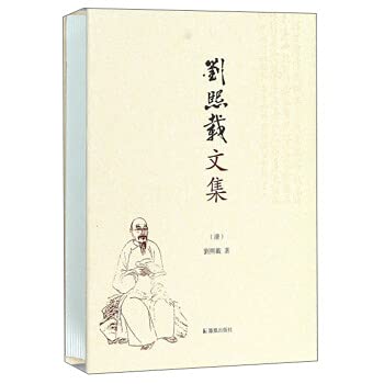 Liu Xizhong(Chinese Edition)