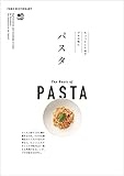 FOOD DICTIONARY パスタ エイムック