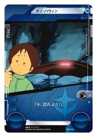 かいとん　ガンダムウォー ガンダム4号機【青/U-187/第11弾 蒼海の死闘】 – 猫のレトロTCGストア