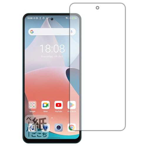 PDAH[ Blackview SHARK 8 Ή ɏ悤ȕ`Sn ی tB [ʗp] ˒ጸ {