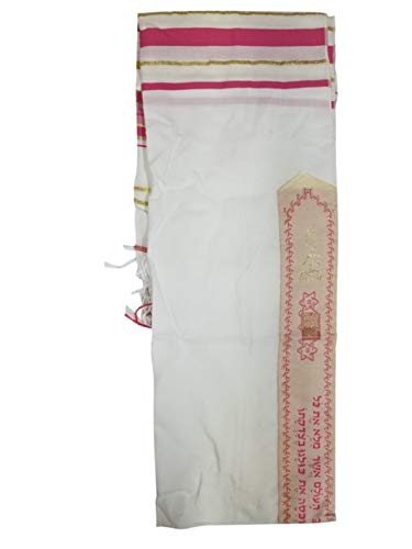 Bethlehem Gifts TM Autentico scialle messianico