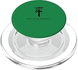 Photo Gallery il disco rispetta la via del disco tzu zen golf popsockets popgrip per magsafe Photo Gallery il disco rispetta la via del disco tzu zen golf popsockets popgrip per magsafe
