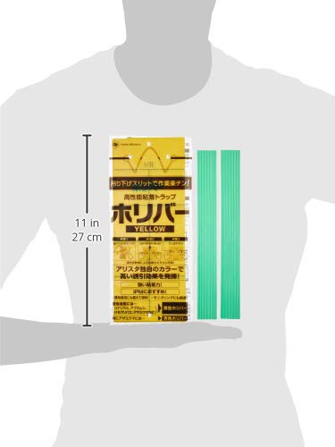 ホリバー【黄色】10枚入り✕10袋【農業資材】 農薬通販.jp】【高性能粘着トラップ】ホリバー (黄色 10枚入) 【20,000