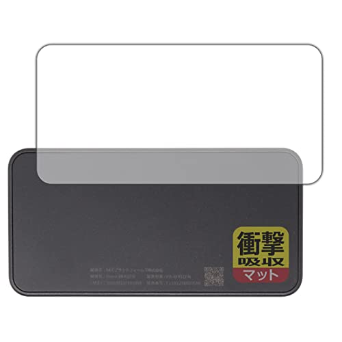 PDA�H�[ Aterm MR51FN�Ή� �Ռ��z��[���˒ጸ] �ی� �t�B���� [�w�ʗp] �ϏՌ� ���{��