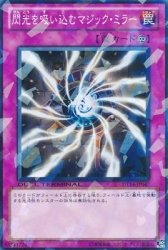 Amazon.co.jp: 閃光を吸い込むマジック・ミラー 【N】 DT14-JP047-N