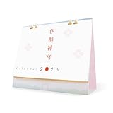 伊勢神宮 カレンダー 卓上 2026年