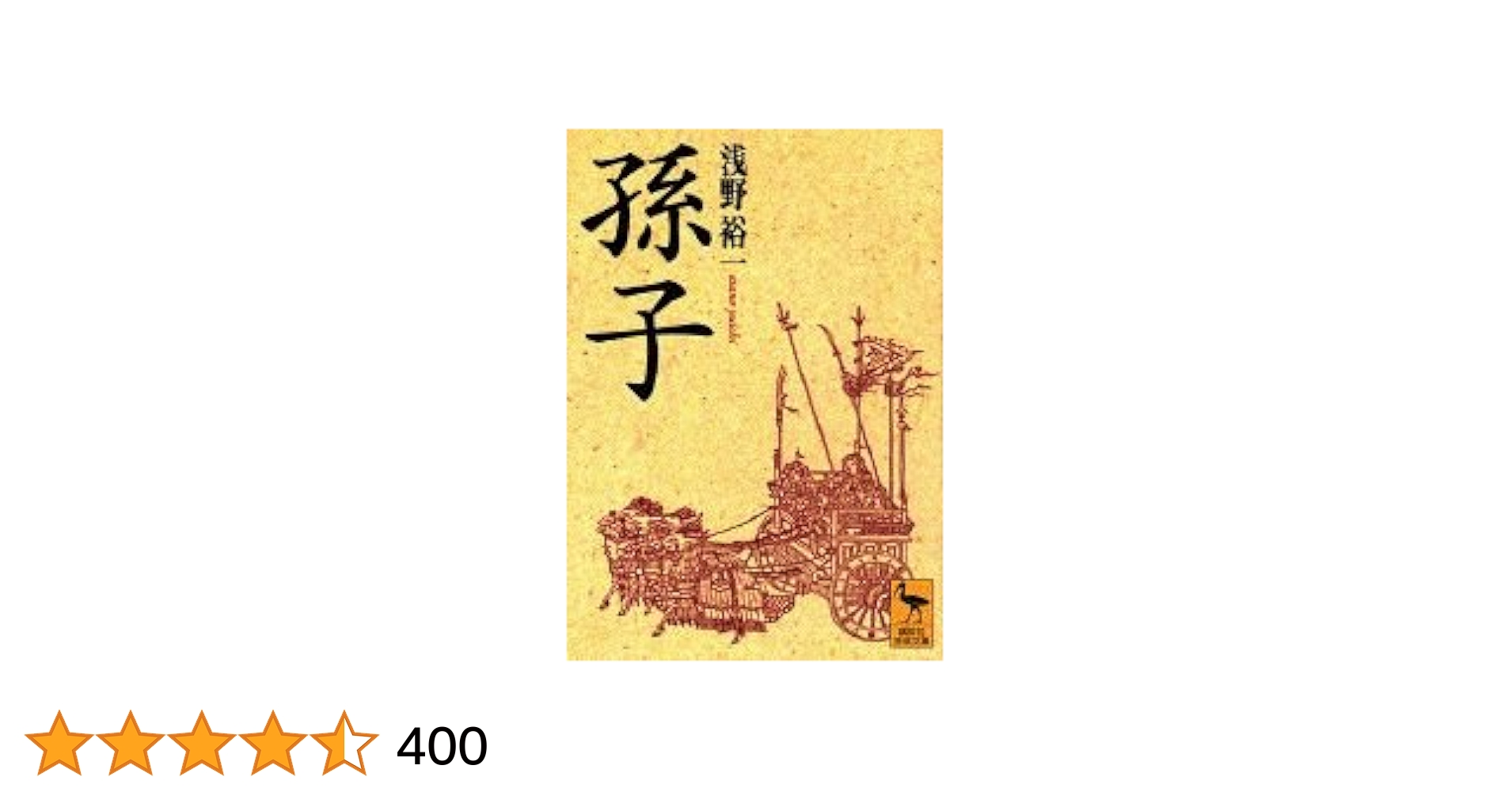 創文社 ヨブ記註解 I〜IV/研究 1965〜1976 計5冊 浅野順一 110R4D 81-uBZgkynL._UF350,350_QL50_.jpg