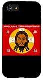 Jesus of the Orthodox Flag of Jesus Russian