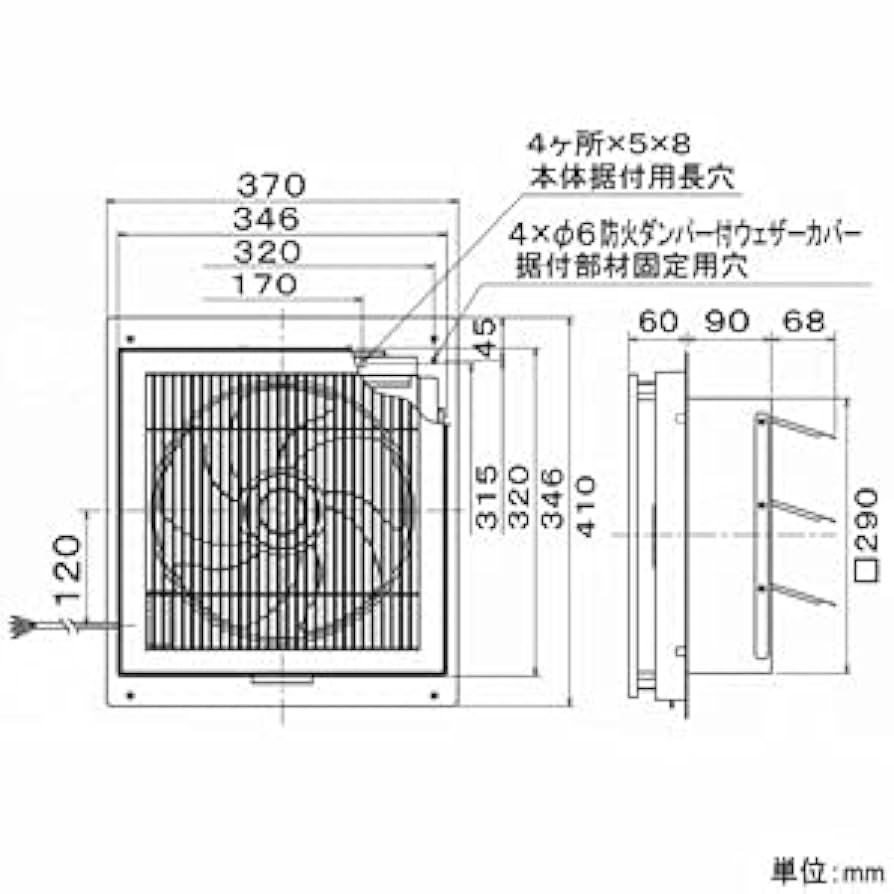 2台セットEX-20SC4 三菱電機 学校用標準換気扇 窓枠据付け格子タイプ EX-20SC4 三菱電機 MITSUBISHI 学校用標準換気扇 窓枠据付け格子