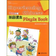 Paperback Experiencing Chinese for Elementary Pinyin Book (Chinese Edition) [Chinese] Book
