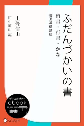 Amazon.co.jp: 上条 信山: 本、バイオグラフィー、最新アップデート