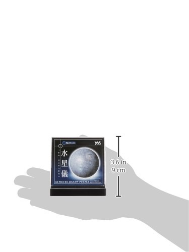 Amazon.co.jp: 60ピース ジグソーパズル 3D立体パズル 水星儀 -THE