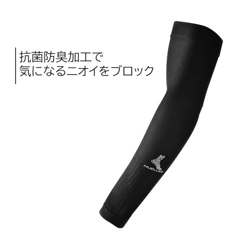 Compression Arm Sleeve (EA)