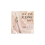 【激震!絶対にイケる】 バイブ 女性用 潮吹きバイブ クリ責め【振動12種類&ダブルモーター搭載+交換ヘッド3個付属】ピンポイント Gスポット責め 中イキ 電マ 強力 静音 防水 潮吹き ローター 人気 大人のおもちゃ 初心者 アダルトグッズ 女性 内外両用1本集中