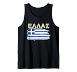 Photo Gallery grecia grecia bandiera nazionale pride canotta Photo Gallery grecia grecia bandiera nazionale pride canotta