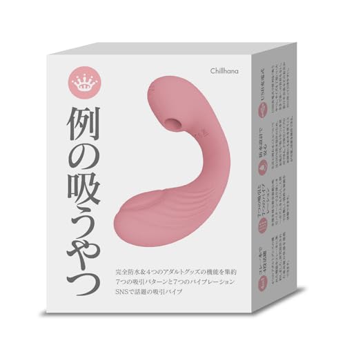 Chillhana 例の吸うやつ 【正規品】 バイブ 吸うやつ クリ吸引バイブ 女性用 アダルトグッズ 潮吹き 防水 (パステルピンク) - 画像1