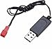 hobbyant USB 3.7V 500mA Battery Unit USB Charger Pack JST red Female Plug Electric Toy R/C Helicopter Aircraft Charger