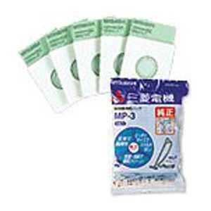 OH N[i[p pbN(5)MITSUBISHI RۏLN[pbN MP-3(MI)