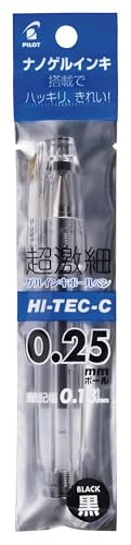 パイロット ボールペン ハイテックC 超激細 0.25mm ブラック P-LH-20C25-B