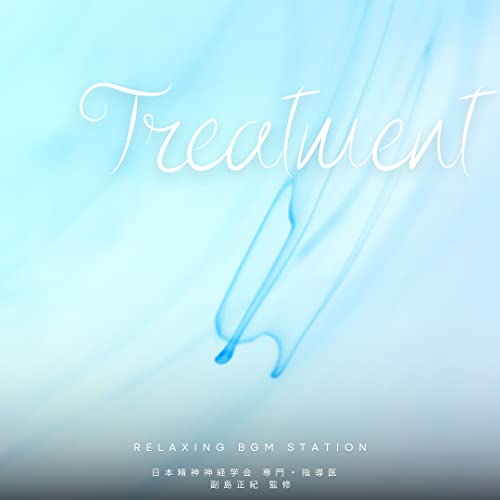 Amazon MusicでRELAXING BGM STATIONのTreatmentを再生する