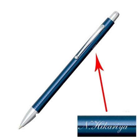 Amazon | 名入れ プラチナ ビーライン ボールペン ブルー BAL