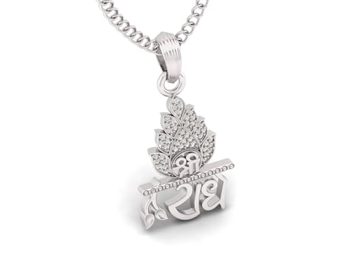 LMDPRAJAPATIS Store LMDPRAJAPATIS 925 Sterling Silver Shree Ram Gold - Image 3