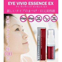 EYE VIVID　アイヴィヴィッドエッセンスEX 20ml　目元美容液