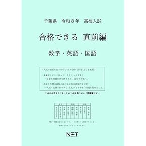 Amazon.co.jp: Math - Junior High School: Japanese Books