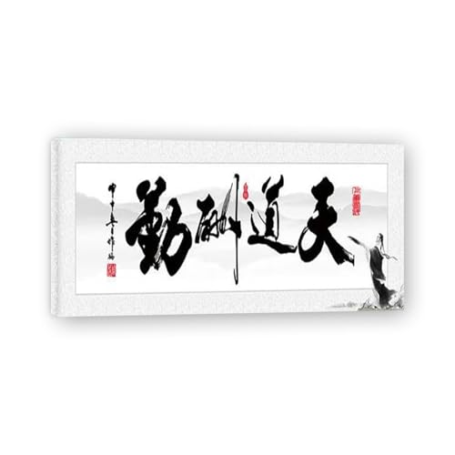 Tableaux Chinoise art mural poème calligraphie impression sur toile 80x40