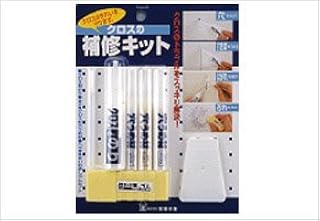 建筑的朋友交叉的修补套装〈填充材料3本 , 胶水、橡皮、刮刀、教程〉