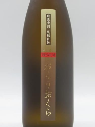 媛囃子 おくりおくら プレミアム 地栗十割 栗焼酎 25度 720ml