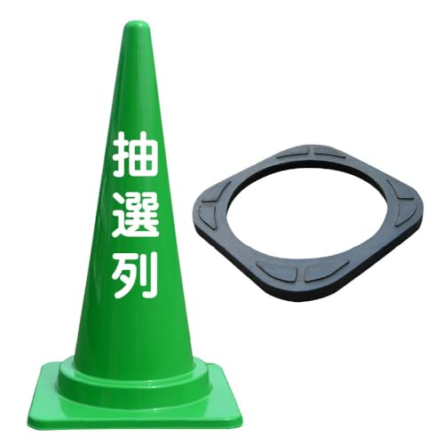 ���I�� ������ �J���[�R�[���{�R�[���x�b�g(�d��)2kg�Z�b�g �o�C���� �O�p�R�[�� ����700mm �O���[��