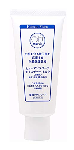 ★muskさん専用 【新品未使用】ヒューマンフローラ3点セット Amazon.co.jp: ヒューマンフローラ