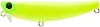 Apia Hydro Upper 55S