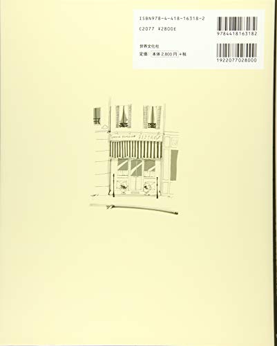 Amazon.co.jp: 三谷 青吾: 本、バイオグラフィー、最新アップデート