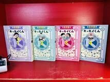 ■全巻■文庫版「キッカイくん」永井豪■全4巻■完結セット■竹書房■※【全巻初版】 Amazon.co.jp: キッカイくん 全4巻 永井豪 完結 初版 全巻セット 文庫