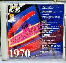 Amazon.co.jp: CD ゴールデンポップス オールディーズ ベスト