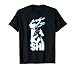 Naruto Shippuden Type empilé Kakashi T-Shirt