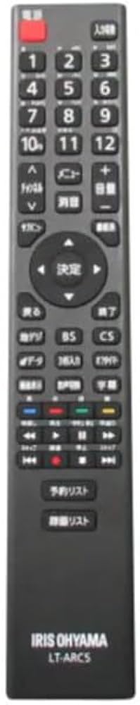 アイリスオーヤマ　テレビリモコン　LT-ARC5 楽天市場】【純正品・新品】 ☆アイリスオーヤマ テレビリモコン