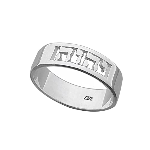 Ahava (Love) Ring