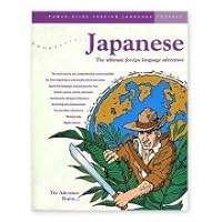 Power-Glide Japanese Ultimate Additional Learnr Pk 1582042179 Book Cover