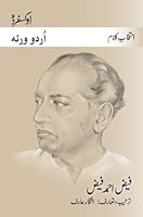 Intikhab-e-Kalam: Faiz Ahmed Faiz 0199062129 Book Cover