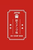 Japan Travel Station Eki Stamp Book: 4 x 6 small size Eki Stamp book to Collect and Log Japanese Railway Station Stamps