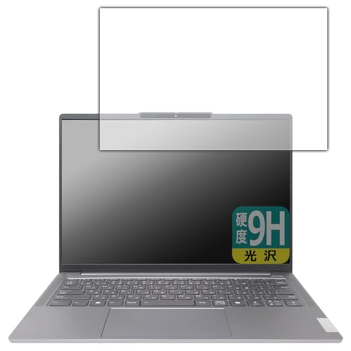 PDA�H�[ Lenovo IdeaPad Pro 5/5i Gen 9 (14�^) �Ή� 9H���d�x[����] �ی� �t�B���� ���{��