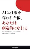 Kindle 無料実用書