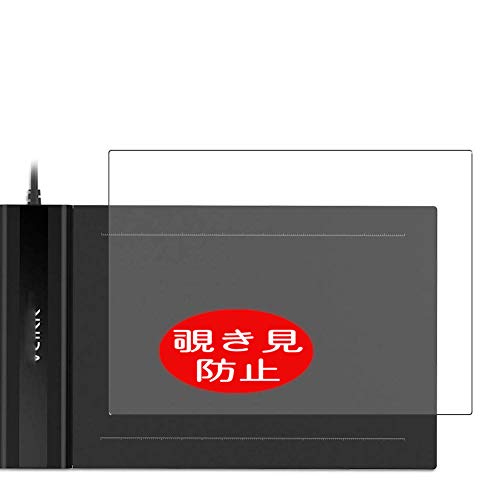 VacFun Antiespias Protector de Pantalla, compatible con VEIKK VKS640001 S640 pen tablet, Screen...