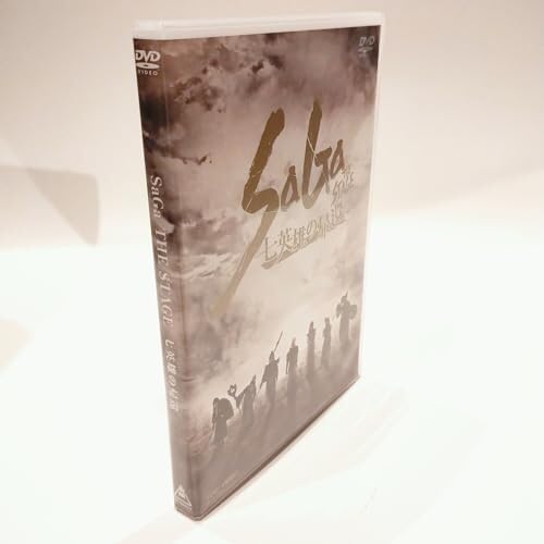 舞台「SaGa THE STAGE‐七英雄の帰還‐」 [DVD] SaGa THE STAGE～七英雄の帰還～」新ビジュアル解禁