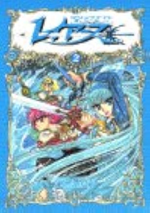 Amazoncom Magic Knight Rayearth Kodansha Comics Comics -